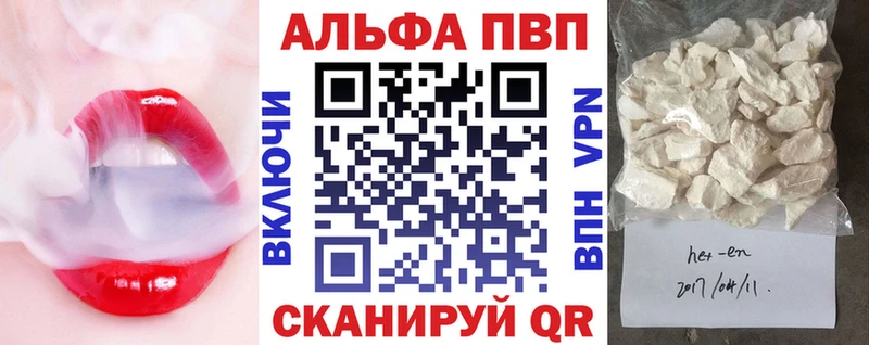 A PVP кристаллы  Купить  Уржум 