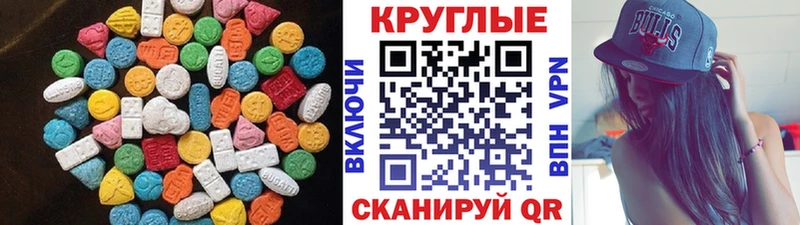Ecstasy mix  Купить закладки  Уржум 