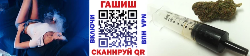 Купить где Уржум ГАШИШ убойный