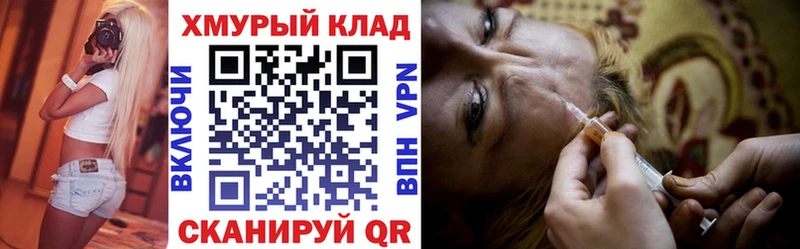 Купить где  Уржум  ГЕРОИН гречка 