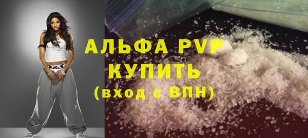 метамфетамин Лиски