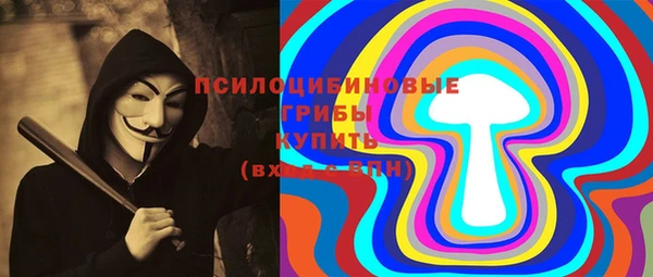 метамфетамин Лиски