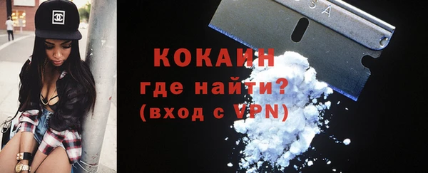 метамфетамин Лиски