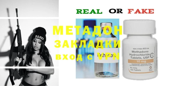 метамфетамин Лиски