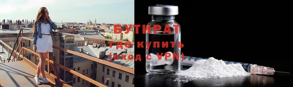 PSILOCYBIN Лихославль