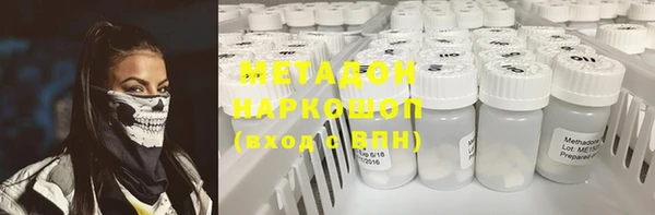 метамфетамин Лиски