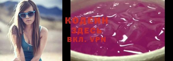 метамфетамин Лиски