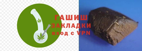 метамфетамин Лиски