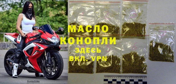 сатива Липки