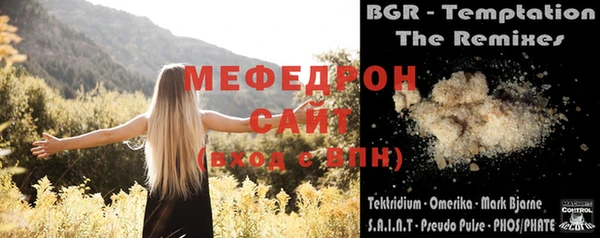 сатива Липки