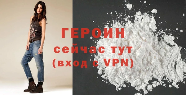 метамфетамин Лиски