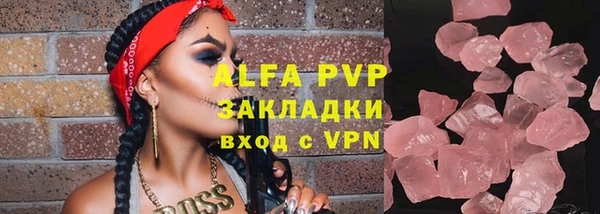 сатива Липки