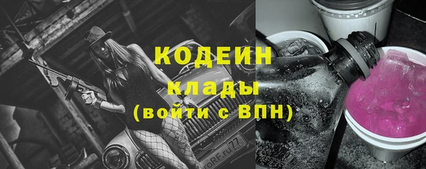 метамфетамин Лиски