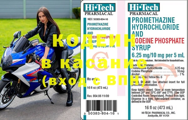 метамфетамин Лиски