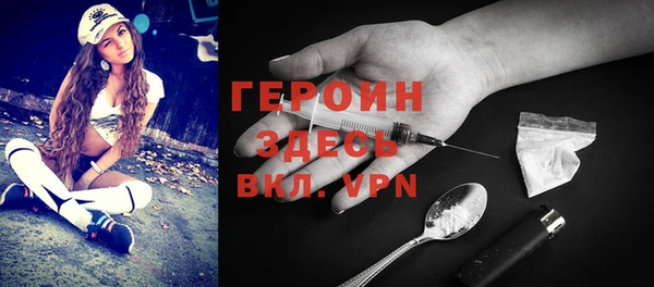 метамфетамин Лиски
