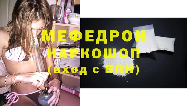 метамфетамин Лиски