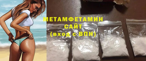сатива Липки