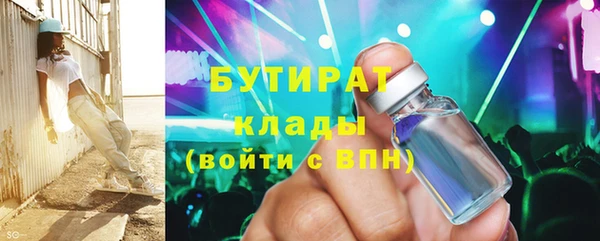 сатива Липки