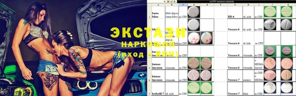 PSILOCYBIN Лихославль
