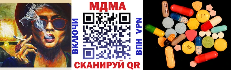 MDMA молли  Купить где  Уржум 