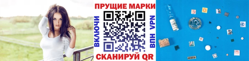 Марки N-bome 1500мкг  Купить  Уржум 