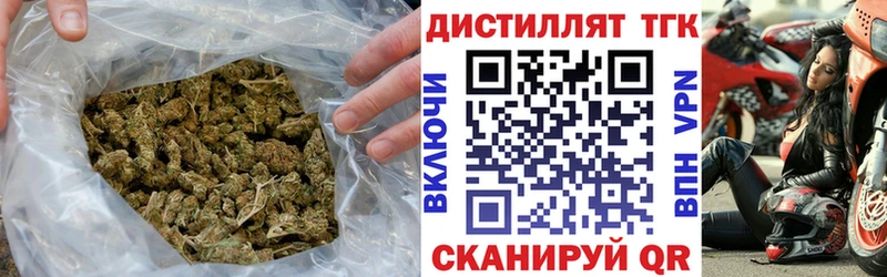 Купить где Уржум ТГК вейп с тгк