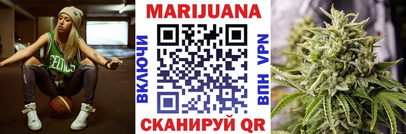 Шишки марихуана сатива  Купить  Уржум 